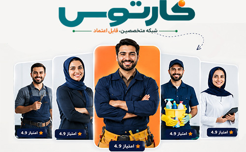 دسته‌بندی