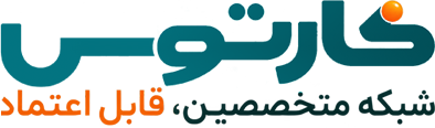کارتوس